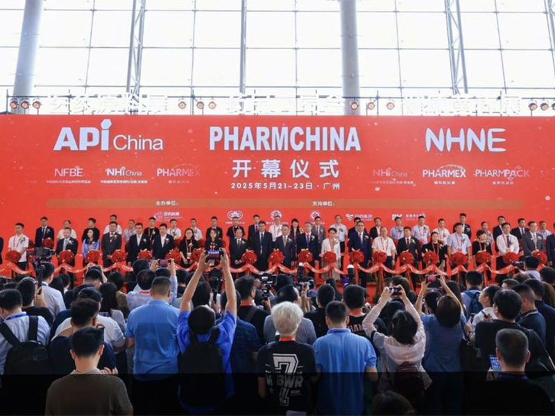 守正創新拓市場 盛會連臺啟新程